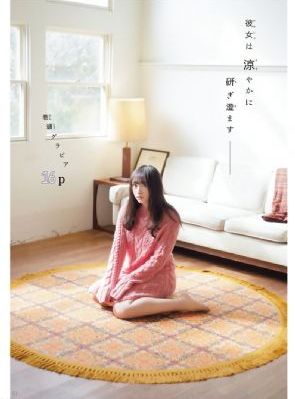欧美嘉旅行社_DVD在线视频观看