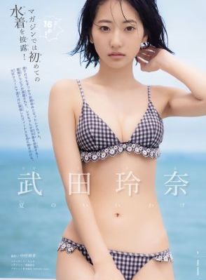 欧美女人掰阴写真_720日本电影免费